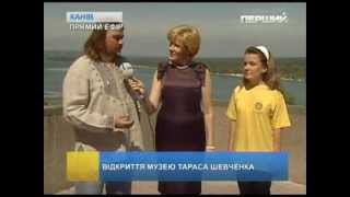 Христина Стебельська. Зустріч у Каневі 2010