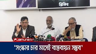 হাইকমিশনে হামলার প্রতিবাদে আগরতলা অভিমুখে লং মার্চের কর্মসূচি বিএনপি'র | | BNP Protest | Jamuna TV