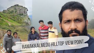 Ramakkalmedu hilltop view point|Ramakkalmedu|രാമക്കൽമേട് ഇടുക്കി ജില്ലയിലെ ഗ്രാമം