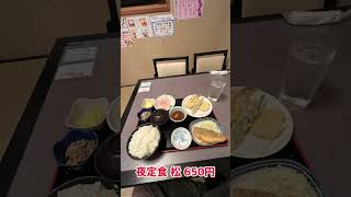 京成津田沼のたか丸でボリューミーな夜定食（松）を食べる