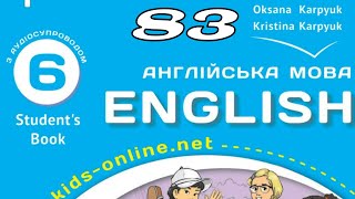 NEW Карпюк 6 НУШ Unit 5 Are you a vegetarian?🥦🥑🍠 Vocabulary Search c. 83 Student's Book✅ Відеоурок