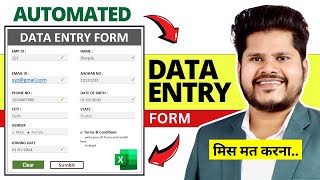 EASILY Make an Automated Data Entry Form in Excel | Data Entry Software in Excel