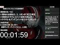 【同時視聴 映像なし】仮面ライダーを1ミリも知らない俺と観る仮面ライダードライブ 45、46話