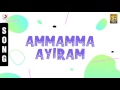 lucky man ammamma ayiram tamil song karthik