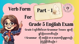 Verb Form ( Part 1 )