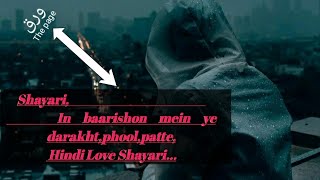 Shayari, in baarishon mein ye darakht,phool,patte, Hindi love shayari HD 720p