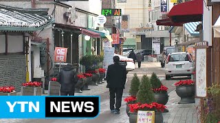 '낙후화' 구도심을 살려라...상인들 구슬땀 / YTN (Yes! Top News)