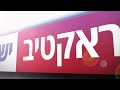 פתיחת חשבון דמו אינטראקטיב ישראל