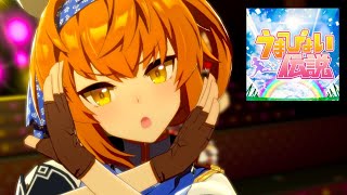 【ウマ娘】フリオーソのうまぴょい伝説【4K/60fps】