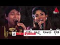 ira hada wage api ඉර හඳ වගේ අපි live song keerthi pasquel dilki uresha sulan kurullo sirasa tv