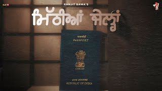 Mithiyan Jailan (Full Video) | Ranjit Bawa | Latest Punjabi Songs 2022