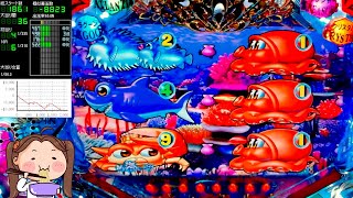 P大海物語4スペシャル  【大海4SP】パチンコライブ配信 海物語ライブ生配信 いいじゃんホール実践実機配信 『いいじゃん ++9 海物語Live』