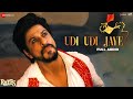 Udi Udi Jaye - Full Audio | Raees | Shah Rukh Khan & Mahira Khan | Ram Sampath