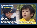 Haoh! Someone dropped money! (The Return of Superman) | KBS WORLD TV 201206