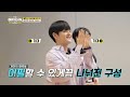 sub the origin ep.08 최종화 밸런스 서바이벌 오디션 the origin a b or what 2022.05.07