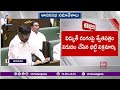 investigate with sitting judge jagadish reddy challenge to govt సిట్టింగ్ జడ్జితో విచారణ జరపండి