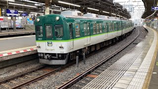 【4K】京阪電車 2600系30番台 準急淀屋橋行き 枚方市駅到着から発車まで【臨時ダイヤ】