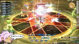 FF14 パッチ6.2 【ノーマル】「バルバリシア討滅戦」