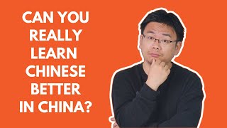 Can You Really Learn Chinese Better in China?在中国一定能学好中文吗？
