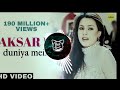 song 💕 aksar is duniya main music 1000subscriber 10 million view ♥️👀♥️💕🎶 please subscribe 🔔🔔