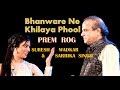 Bhawaren Ne Khilaya Phool | Prem Rog | Suresh Wadkar & Sarrika Singh Live|