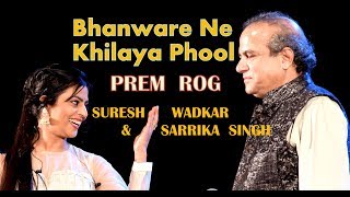 Bhawaren Ne Khilaya Phool | Prem Rog | Suresh Wadkar & Sarrika Singh Live|