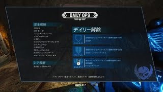 Fallout 76　デイリーオプス　暗号解読　グラスド洞窟　共産党員　トキシックブラッド　フォールアウト76 2025/1/22