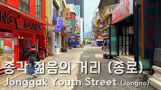 [Seoul] Meeting in Jongno is here, Jonggak Youth Street｜Fourseasonwalker 4K