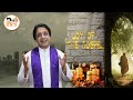 3rd sunday of advent through advent to christmas joy of the gospel rev fr benny g koottanal msfs