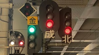 京成高砂駅の出発信号　3番線⇒金町線