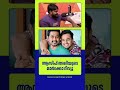 ആസിഫ് അലിയുടെ മാർക്കോ റിവ്യൂ 🔥 marco asifali unnimukundan