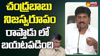 పేరూరు డ్యామ్ కి నీళ్ళు ఇచ్చిన చరిత్ర మాది | Thopudurthi Prakash Reddy | Sakshi TV Live