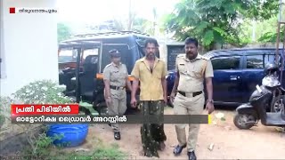 ആക്രി വ്യാപാരത്തിന്റെ മറവിൽ MDMA കച്ചവടം; പ്രതി പിടിയിൽ