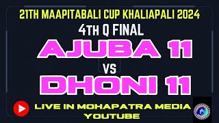 AJUBA 11 VS DHONI 11 MAA PITABALI CUP KHALIAPALI