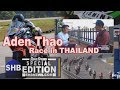 SUAB HMONG EDITION:  Exclusive Interview Aden Thao, Professional Motorcycle Race in U.S.A.