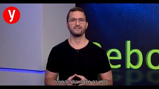 למה להט\