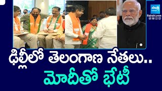 Telangana Leaders in Delhi, Meeting With PM Modi | @SakshiTV