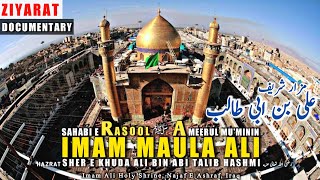 ZIYARAT NAJAF Al ASHRAF: Mola Ali ibn Abi Talib | The Sanctuary of Imam Ali | Safar E Muqaddas