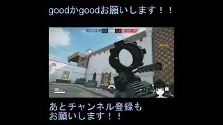 【R6S】まぐれ撃ちほど楽しいものはないよね【こどくゆる】