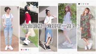 【Bonjour女人愛買鞋】完美比例!厚底輕量休閒鞋