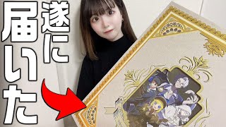 【実写】約４万円の第五人格４周年記念BOXの中身が凄すぎる！！！【唯のん】【IdentityV】