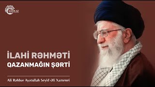 İlahi rəhməti qazanmağın şərti - Ali Rəhbər Ayətullah Xamene