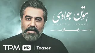 Houtan Javadi - Zaman (Teaser) -  تیزر آهنگ زمان از هوتن جوادی