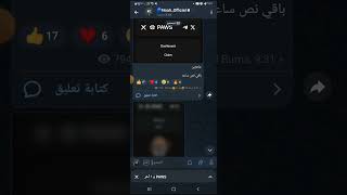 عاجل الان حل مشكلة ربط محفظه فانتوم  علي بوت Paws 🐾 بالطريقه الصحيحه واقوي المنصات المدرجه عليه