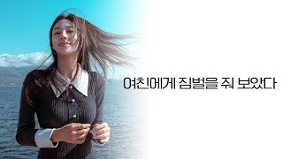 [금손여친프로젝트] 여친에게 짐벌을 줘 보았다 feat. Weebill LAB (Eng.sub)