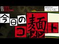 【じんべえ】各素材の”クオリティ“‼︎ 無添加無化調煮干しスープに極上麺、あん肝バター和え麺で禁断の完飲‼︎【濃厚煮干しらぁめん】○49杯目○in滋賀ラーメン