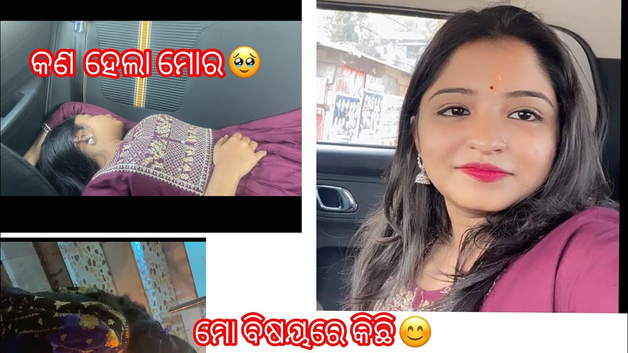 My First Vlog пёџ Youtube