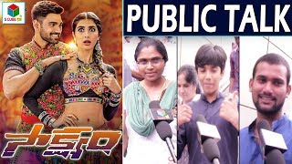 Saakshyam Public Talk | Bellamkonda Srinivas | Pooja Hegde | Telugu 2018 New Movie Review & Response