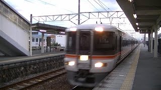 JR東海道本線373系回送列車 東田子の浦駅通過