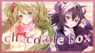 【オリジナルMV】chocolate box / covered by 伊達つかさ × 武田玄愛